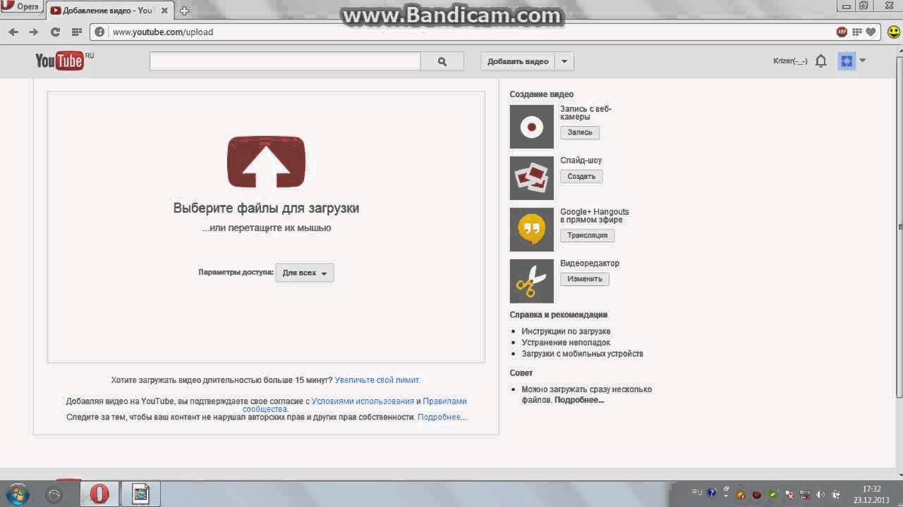 Ютуб версия для пк. Youtube выложить видео. Добавить видео на ютуб. Ютуб выложить видео на ютуб. Выложить видео на ютуб с компьютера.
