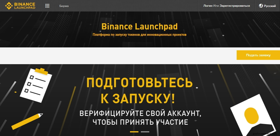 IEO Binance Launchpad покупка криптотокенов